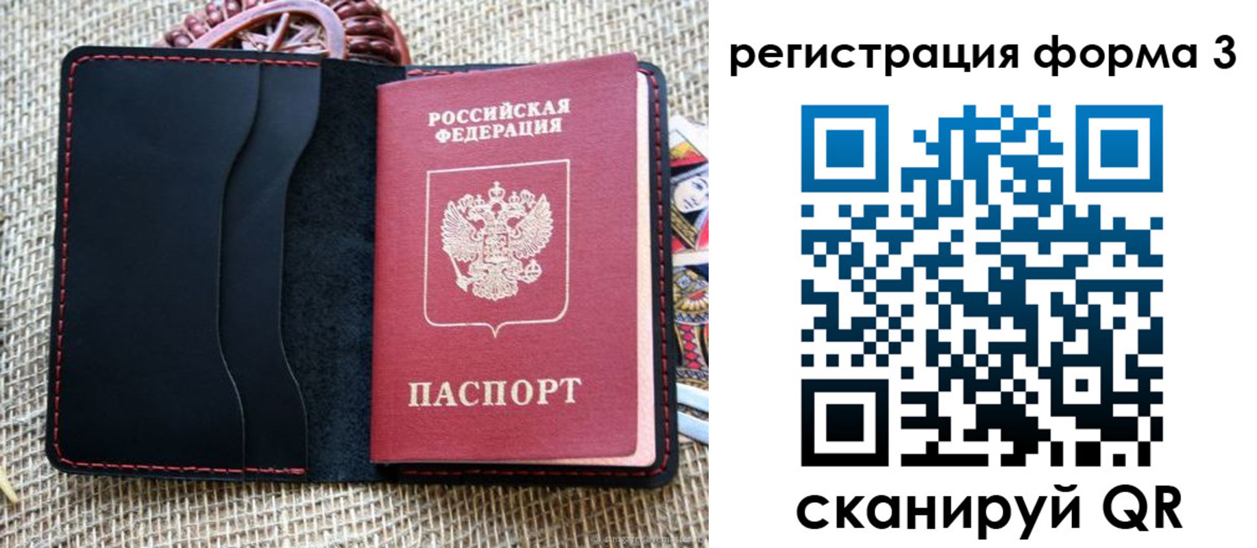 временная регистрация госуслуги в Первоуральске