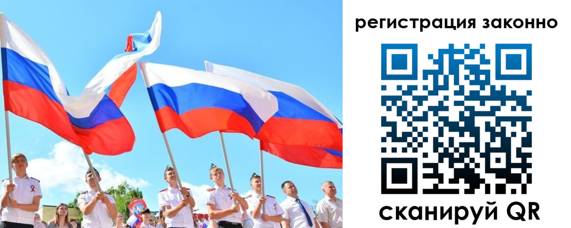 прописка регистрация в Первоуральске