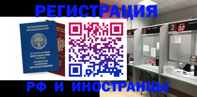 прописка поиск в Первоуральске